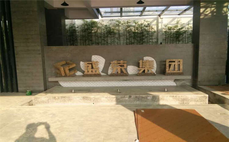 河北楓木運(yùn)動(dòng)木地板哪個(gè)品牌好