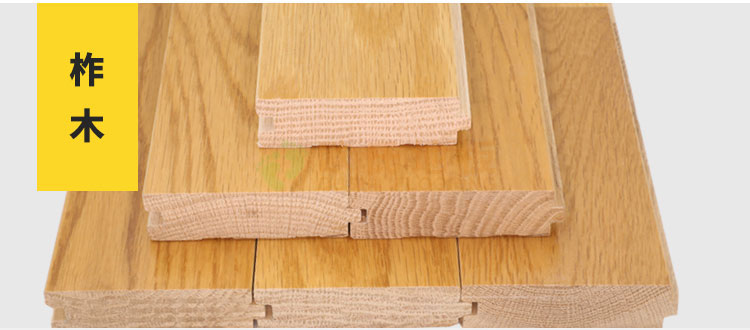 羽毛球場體育運(yùn)動木地板