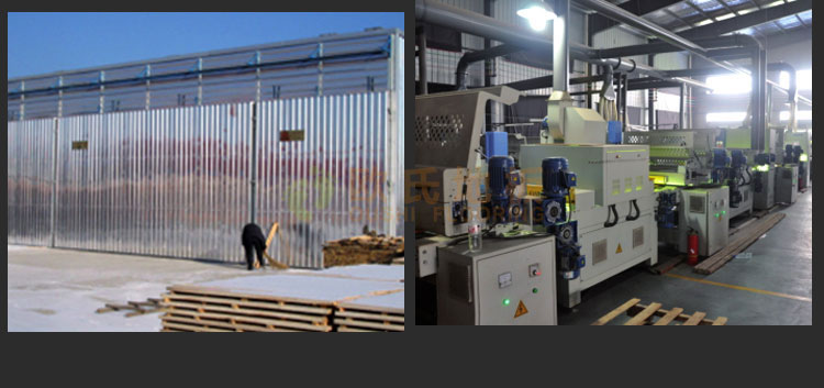 羽毛球場體育運(yùn)動木地板