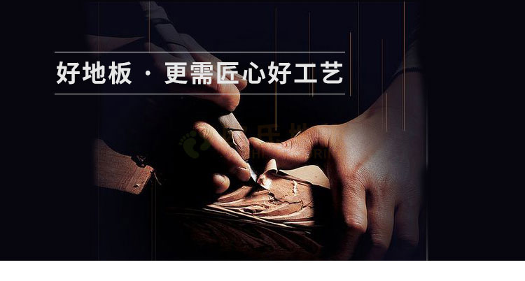 羽毛球場體育運(yùn)動木地板