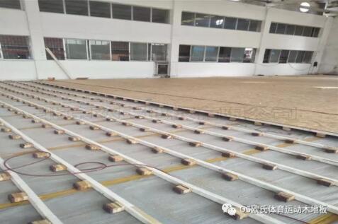 專業(yè)體育運(yùn)動木地板的結(jié)構(gòu)和施工安裝的方法 專業(yè)體育運(yùn)動木地板的結(jié)構(gòu)和施工安裝的方法
