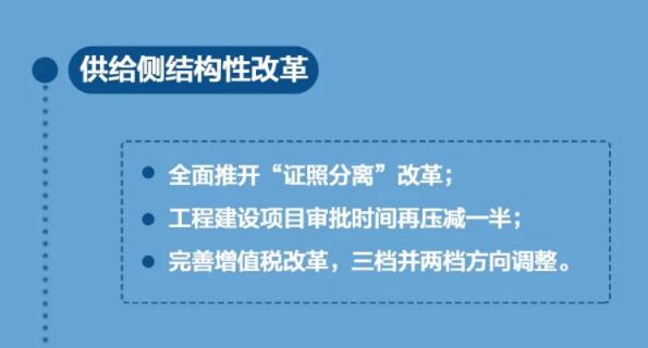 2018年兩會政府工作報告出爐，將帶給體育地板行業(yè)哪些變化